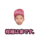 偽善者.（個別スタンプ：39）