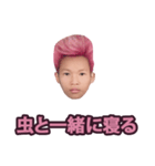 偽善者.（個別スタンプ：40）
