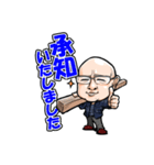 ニシヤマ木建株式会社LINEスタンプ（個別スタンプ：1）