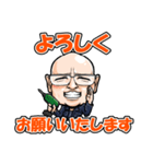 ニシヤマ木建株式会社LINEスタンプ（個別スタンプ：3）