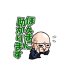 ニシヤマ木建株式会社LINEスタンプ（個別スタンプ：5）