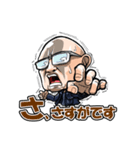 ニシヤマ木建株式会社LINEスタンプ（個別スタンプ：7）