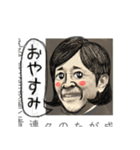 【教科書の落書き】（個別スタンプ：9）