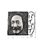 【教科書の落書き】（個別スタンプ：10）