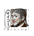 【教科書の落書き】（個別スタンプ：11）
