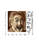 【教科書の落書き】（個別スタンプ：13）