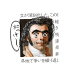 【教科書の落書き】（個別スタンプ：14）