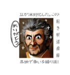 【教科書の落書き】（個別スタンプ：15）