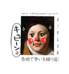 【教科書の落書き】（個別スタンプ：16）
