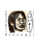 【教科書の落書き】（個別スタンプ：19）