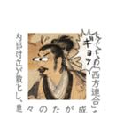 【教科書の落書き】（個別スタンプ：29）