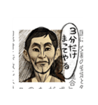 【教科書の落書き】（個別スタンプ：32）