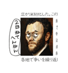 【教科書の落書き】（個別スタンプ：37）