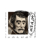 【教科書の落書き】（個別スタンプ：40）