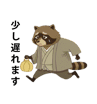 タヌキ たぬき タヌキ（個別スタンプ：2）