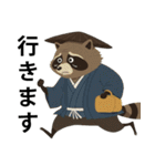 タヌキ たぬき タヌキ（個別スタンプ：35）