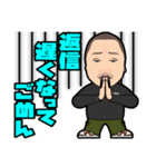 SNACK来夢JUN（個別スタンプ：1）