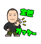 SNACK来夢JUN（個別スタンプ：2）