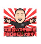 SNACK来夢JUN（個別スタンプ：8）