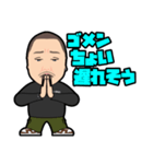 SNACK来夢JUN（個別スタンプ：10）