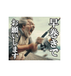 釣り好き中高年おっちゃんスタンプ4（個別スタンプ：2）