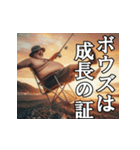 釣り好き中高年おっちゃんスタンプ4（個別スタンプ：16）