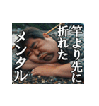 釣り好き中高年おっちゃんスタンプ4（個別スタンプ：18）