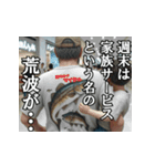 釣り好き中高年おっちゃんスタンプ4（個別スタンプ：24）