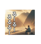 釣り好き中高年おっちゃんスタンプ4（個別スタンプ：34）