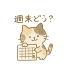 会えるとうれしいねこ（個別スタンプ：1）