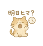 会えるとうれしいねこ（個別スタンプ：2）