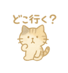 会えるとうれしいねこ（個別スタンプ：3）