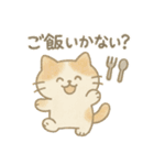 会えるとうれしいねこ（個別スタンプ：5）