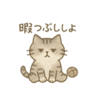 会えるとうれしいねこ（個別スタンプ：6）