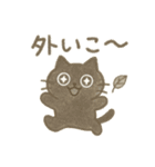 会えるとうれしいねこ（個別スタンプ：8）