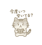 会えるとうれしいねこ（個別スタンプ：9）