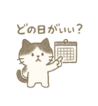会えるとうれしいねこ（個別スタンプ：11）