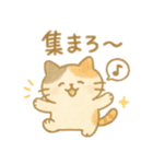 会えるとうれしいねこ（個別スタンプ：12）