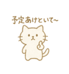 会えるとうれしいねこ（個別スタンプ：13）