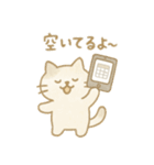 会えるとうれしいねこ（個別スタンプ：14）