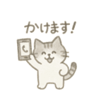 会えるとうれしいねこ（個別スタンプ：18）