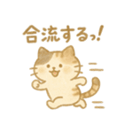 会えるとうれしいねこ（個別スタンプ：23）