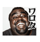 デブ黒人の短文返信【日常/挨拶】（個別スタンプ：1）
