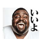 デブ黒人の短文返信【日常/挨拶】（個別スタンプ：7）