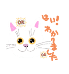 ニャンコにゃんこかわゆ（個別スタンプ：9）