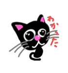 ニャンコにゃんこかわゆ（個別スタンプ：10）