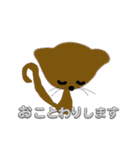 ニャンコにゃんこかわゆ（個別スタンプ：11）