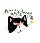 ニャンコにゃんこかわゆ（個別スタンプ：14）