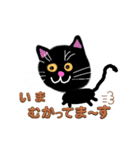 ニャンコにゃんこかわゆ（個別スタンプ：17）