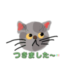 ニャンコにゃんこかわゆ（個別スタンプ：18）